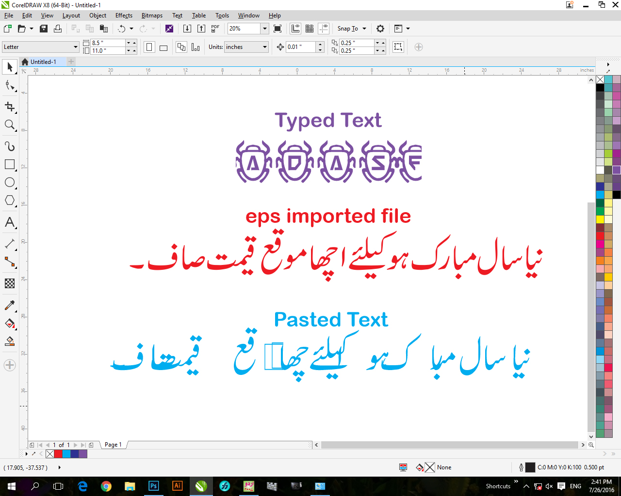 convert form inpage to urdu unicode text